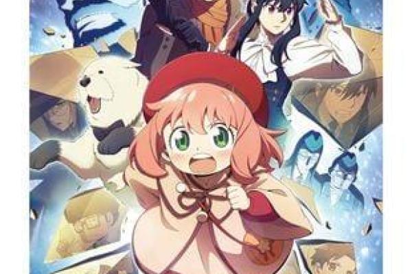 Spy x Family Código: Blanco